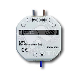 Набор конденсаторов для 6418 U (6498) - ABB