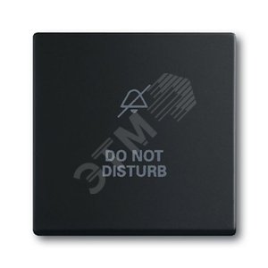 Клавиша для мех. 1-кл.выкл./перекл./кнопки, с символом "НЕ БЕСПОКОИТЬ", серия solo/future, цвет чёрный бархат | 1751-0-3040  | 2CKA001751A3040 | ABB 2