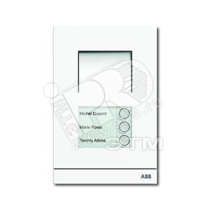 Станция вызывная, аудио, трёхкл., бел. | 8300-0-0160 | ABB