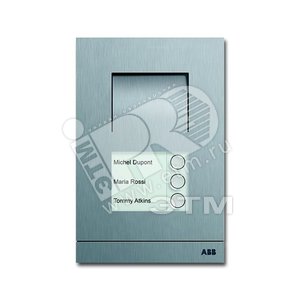 Станция вызывная, аудио, трёхкл., сталь | 8300-0-0170 | ABB