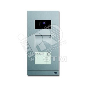 Станция вызывная, видео, однокл., сталь | 8300-0-0173 | ABB
