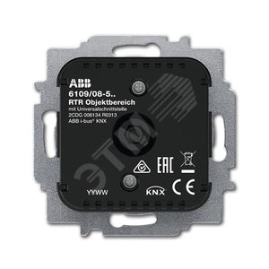 Терморегулятор + 5 входов для общих зон без дисплея 6109/05-500 | 6181-0-0013 | 2CKA006181A0013 | ABB 2