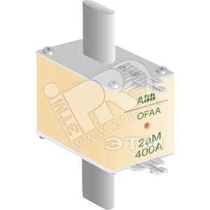 Предохранитель OFAF2aM400 400A тип аМ размер2, до 500В | 1SCA022697R9510 | ABB