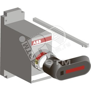 Рукоятка OTV1000EMKѕ - ABB