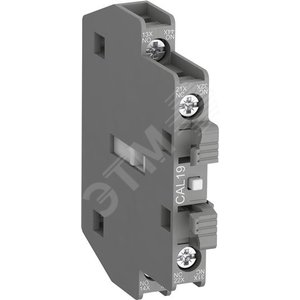 Контактный блок CAL19-11B-RT боковой 1HO+1НЗ для контакторов АF116RT - АF370RT|1SFN010829R3311| ABB - фото 2