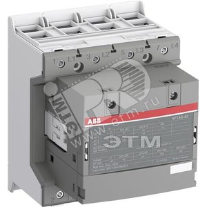 Контактор AF140-40-00-12 катушка 48-130В AC/DC