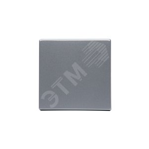 Клавиша для 1-клавишных выключателей/перелючателей/кнопок, глухая, Impressivo, алюминий | 1786-83  | 2TKA000542G1 | ABB 2