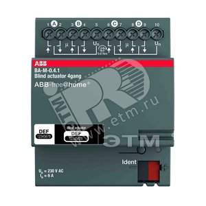 BA-M-0.4.1 Жалюзи активатор free@home, 4-канальный, 220В|2CDG510011R0011| ABB