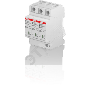 УЗИП OVR T2 3L 40-350 P QS|2CTB803883R2400| ABB - фото 2