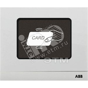 Считыватель карт доступа IC/ID - ABB