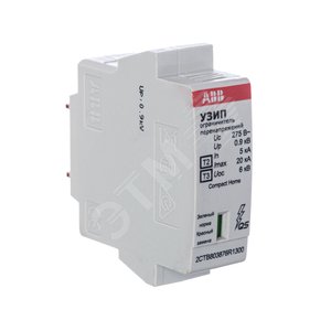УЗИП OVR H T2-T3 20-275 C QS картридж|2CTB803876R1300| ABB - фото 5