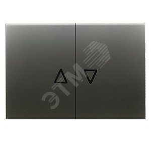 OLAS Клавиша для механизма выключателя жалюзи 8144 и 8144.1 перламутровый металлик