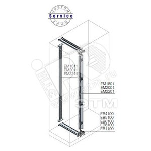 Профиль поперечный Г=800мм для вертикальных стоек(2шт) | EB8100 | ABB