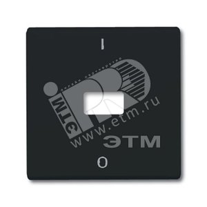 Клавиша для механизма 1-клавишного выкл./перекл./кнопки, 