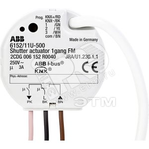 Жалюзи-активатор 230В одноканальный FM (6152/11 U-500) - ABB