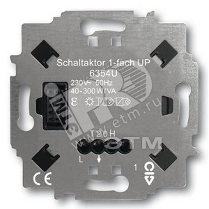 Выход бинарный 1-канальный 2300Вт FM (6354 U-500) - ABB