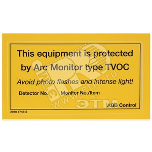 Шильдик информационный 10 шт. для TVOC-2 - ABB