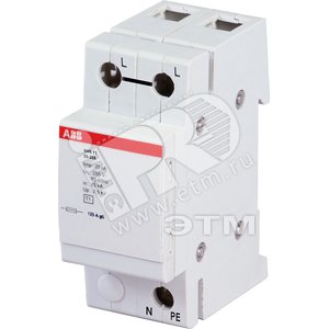 Ограничитель перенапряжения OVR T1 2L 25-255 TS - ABB