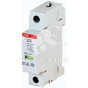 Огран.перенапряж.OVR T2 40 275 | 2CTB804201R0100 | ABB - ABB