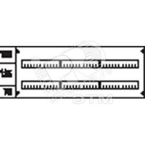 Пластрон с прорезями 3ряда/2 рейки | AS32 | ABB