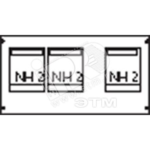 Пластрон для 3 NH2 3ряда/3 рейки | AG93 | ABB