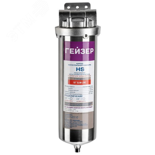 Корпус для холодной и горячей воды HS 10 SL 3/4" ,нержавеющая сталь, со сливом" - артикул 50574