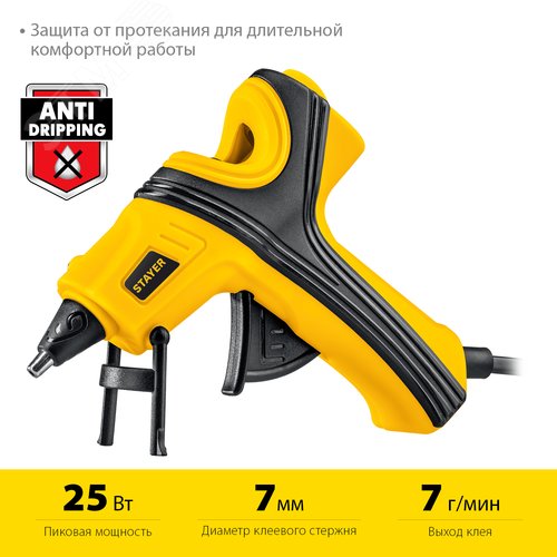 Клеевой пистолет PRO 7 - фото 2