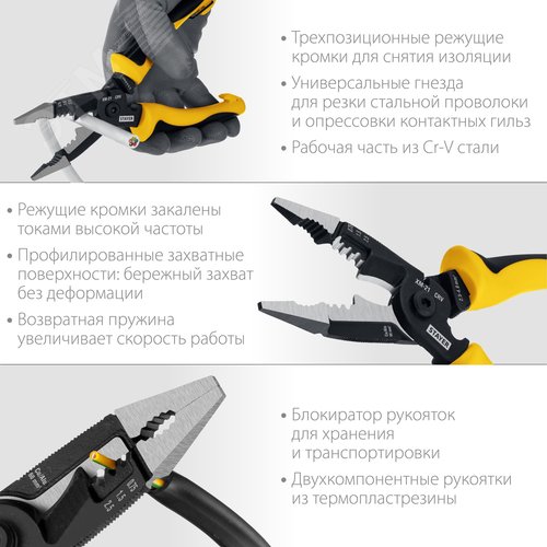 Пресс-клещи XM-21 резка d 14мм - фото 3