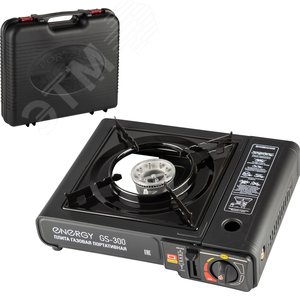 Плита газовая портативная GS-300 (2 типа подключения) - Energy ВиК