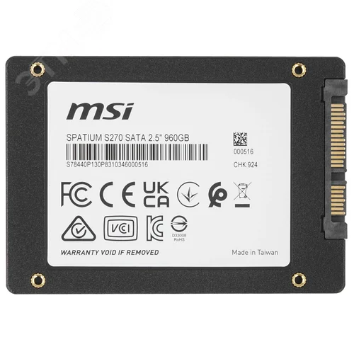Накопитель SSD 2.5'' 960GB SPATIUM S270, SATAIII, 3D NAND, 500/450 Мб/с - фото 5