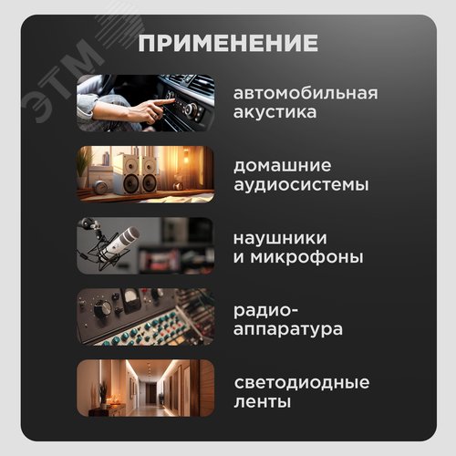 Кабель акустический ШВПМ 2х1.50 кв.мм красно-черный 100 м - фото 5