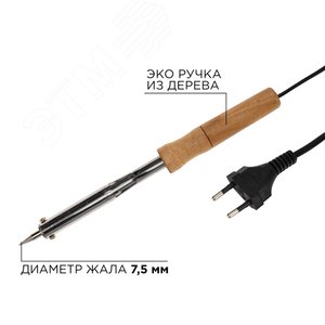 Паяльник ПД PROconnect, 220 В/100 Вт - REXANT