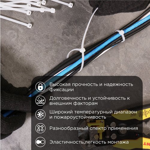 Хомут-стяжка кабельная нейлоновая PROconnect 150x2,5 мм, белая, 100 шт - фото 2
