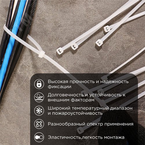 Хомут-стяжка кабельная нейлоновая 300x3,6 мм, белая, 100 шт - фото 3