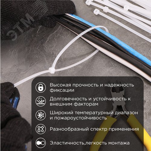 Хомут-стяжка кабельная нейлоновая 400x4,8 мм, белая, 100 шт - фото 3