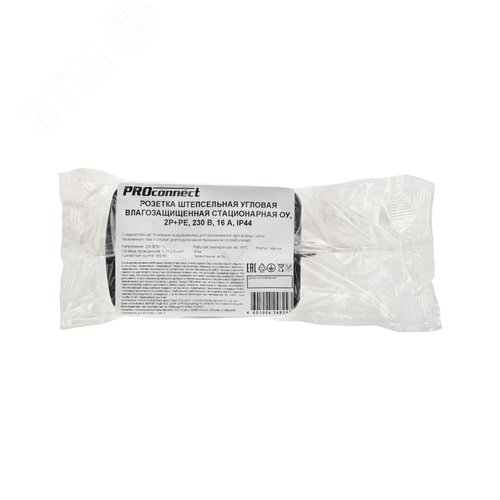 Розетка штепсельная угловая влагозащищенная стационарная ОУ, 2P+PE 230V,16 А, IP44 каучук PROconnect | 111-127-4 | Rexant - фото 6