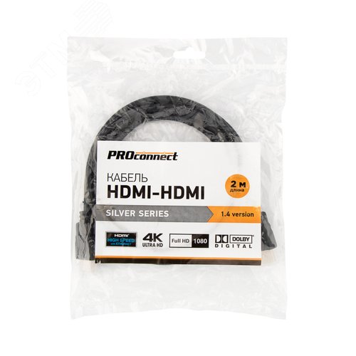Кабель HDMI - HDMI с фильтрами, длина 2м (G OLD)  (PE пакет) PROconnect - фото 3