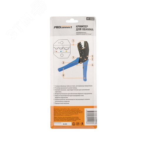 Кримпер PROconnect HT-336 H для обжима автоклемм изолированных 0.5-6.0 кв мм (etm12-3014-4) - фото 6