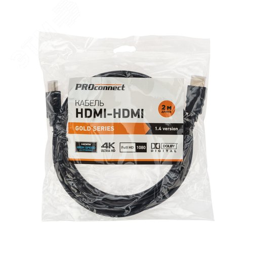 Кабель HDMI - HDMI 1.4, 2 м, Gold - фото 7