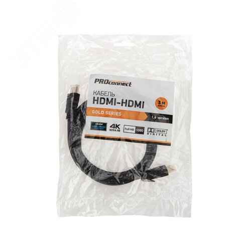 Кабель HDMI - HDMI 1.4, 3м, Gold - фото 7