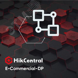 Дистрибутив на DVD, программное обеспечение и документация (HikCentral-E-Commercial-DP) - Hikvision
