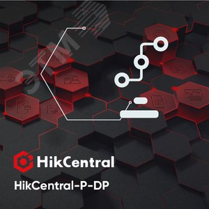 Дистрибутив на DVD, программное обеспечение и документация (HikCentral-P-DP) - Hikvision
