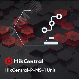 Пакет расширения на 1 устройство. Требуется: HikCentral-P-MS-Base. Поддержка: 1 мобильный регистратор (HikCentral-P-MS-1 Unit) - Hikvision