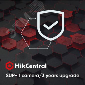 Продление программы обновления платформы на 3 года, стоимость за 1 камеру (SUP- 1 camera/3 years upgrade) - Hikvision