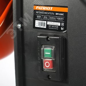 Бетоносмеситель BM 128C - фото 5