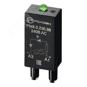 Модуль индикации и защиты, LED + Варистор, 240В AC/DC - Релеон
