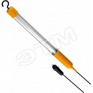 Светильник переносной Lena Mobil 8w 12в 5м с лампой G5 IP40 (009013 желт.) - LENA LIGHTING