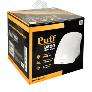 Сушилка для рук электрическая PUFF-8820 2кВт - фото 14