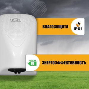 Сушилка для рук электрическая PUFF-8814 0.8кВт - фото 3