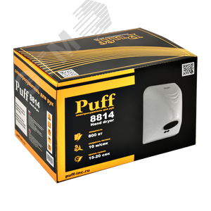 Сушилка для рук электрическая PUFF-8814 0.8кВт - фото 14